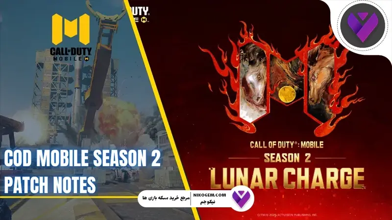 فصل دوم کالاف