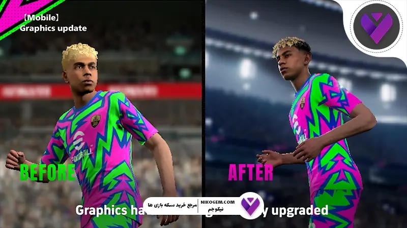 آپدیت v5 3 0 ای فوتبال