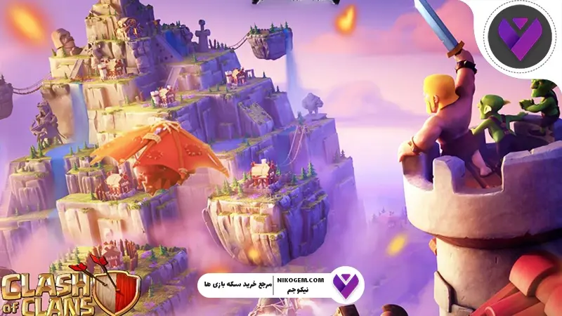 فصل جدید کلش آف کلنز