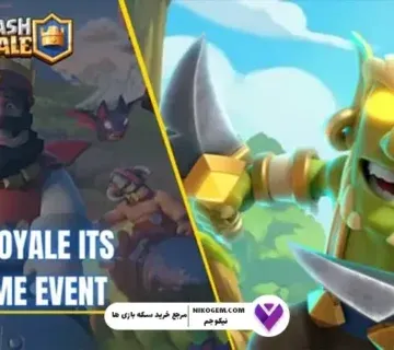 It's Showtime کلش رویال