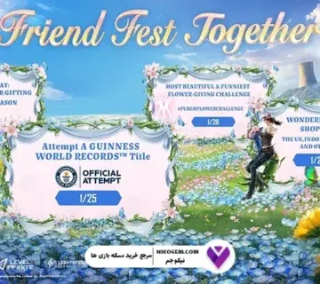 FREND FEST پابجی