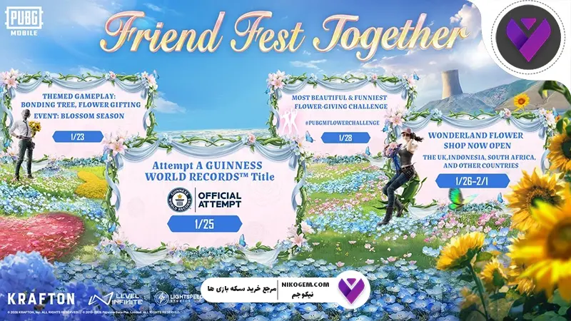 FREND FEST پابجی