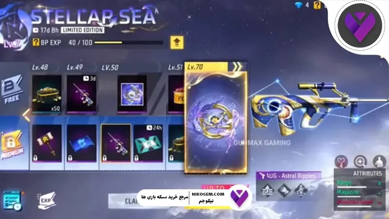 بویاه پس فوریه