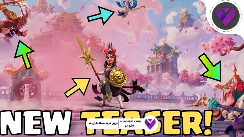 فصل جدید کلش آف کلنز