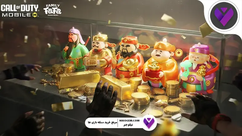 فصل دوم کالاف