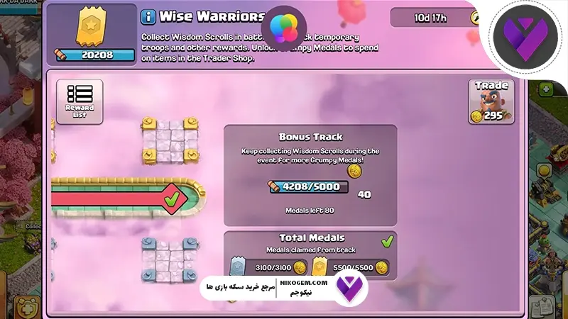 دراگون دوک قهرمان جدید کلش اف کلنز