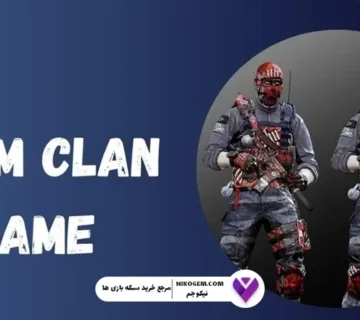 اسم کلن کالاف