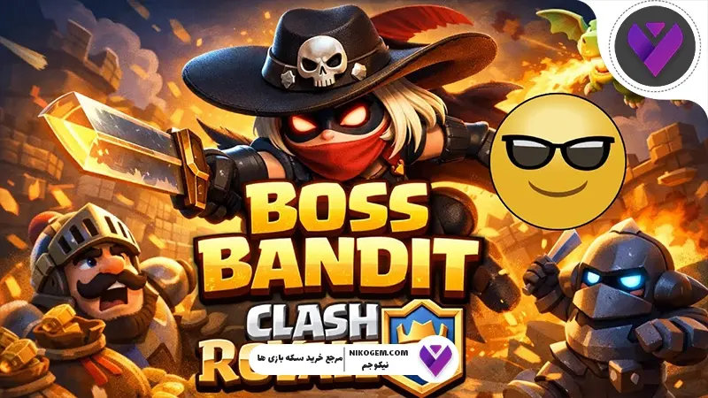 It's Showtime کلش رویال