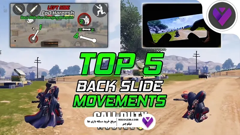 بک اسلاید در کالاف