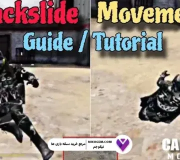 بک اسلاید در کالاف