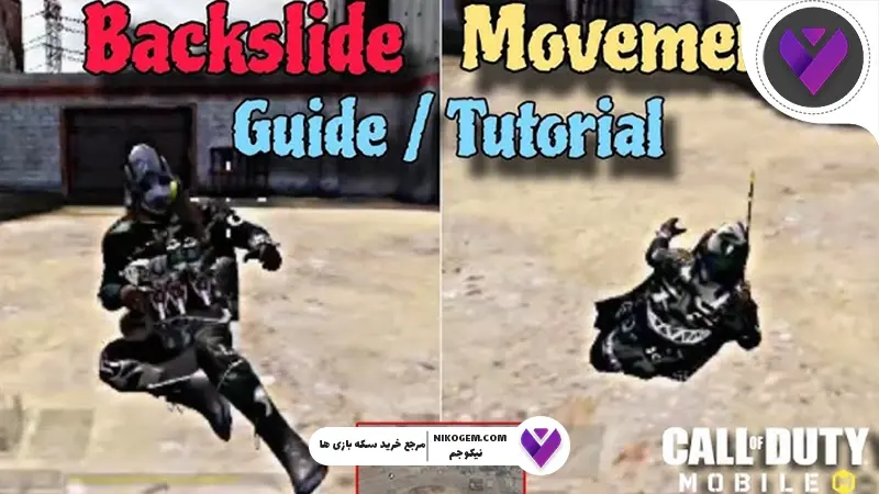 بک اسلاید در کالاف