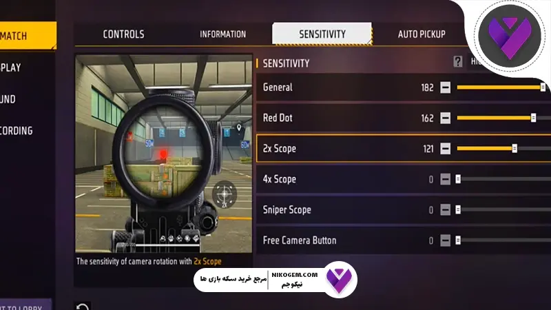 Auto Headshot فری فایر