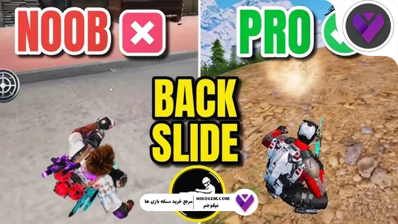 بک اسلاید در کالاف