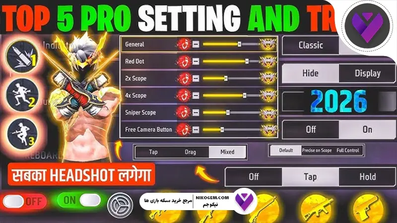 Auto Headshot فری فایر