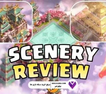 Year of the Fire Horse کلش اف کلنز