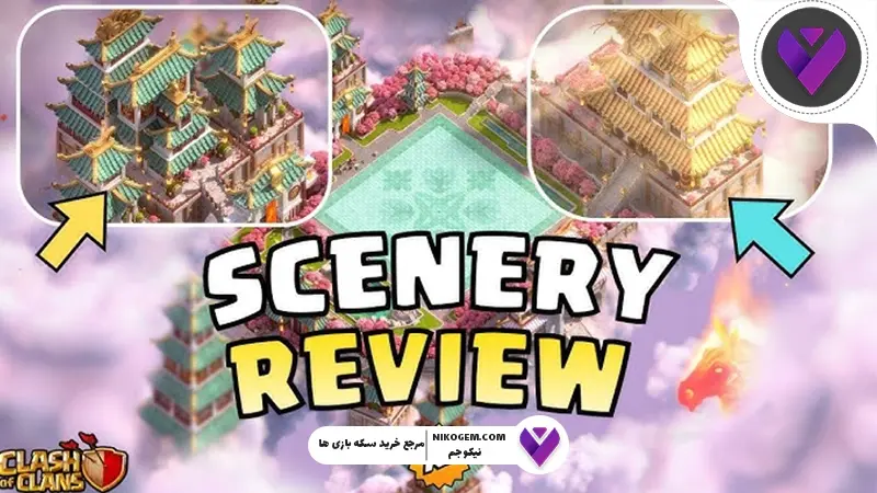 Year of the Fire Horse کلش اف کلنز