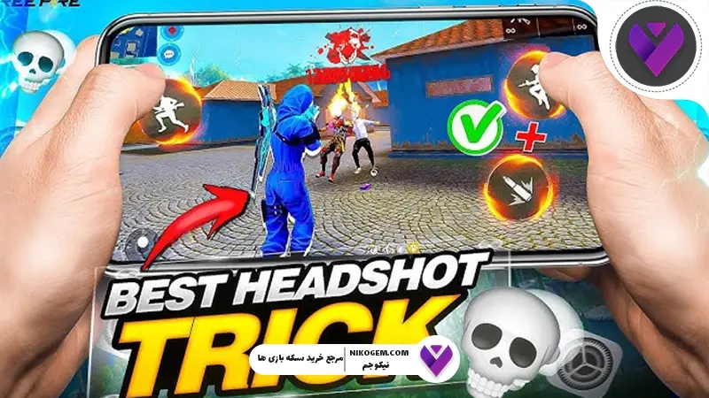 Auto Headshot فری فایر