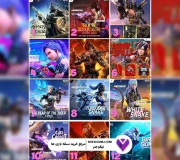 گردونه‌های شانس کالاف