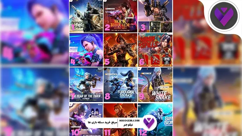 گردونه‌های شانس کالاف