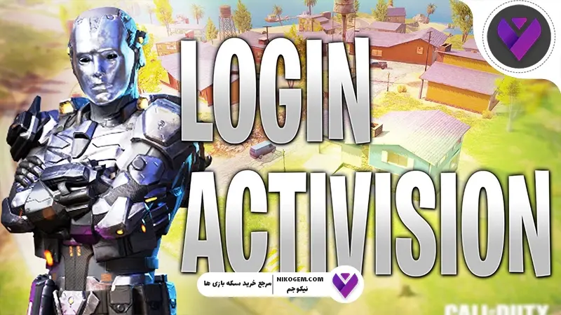 انتقال اکانت کالاف