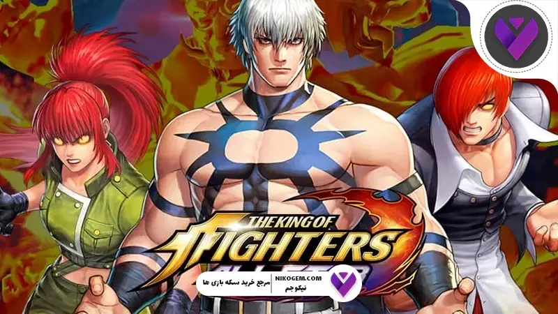 کراس‌اور KOF و پابجی