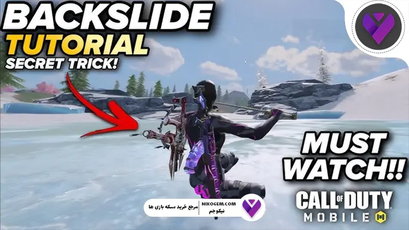 بک اسلاید در کالاف