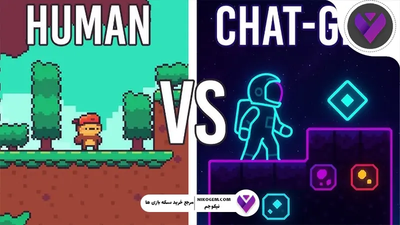 ساخت بازی با هوش مصنوعی