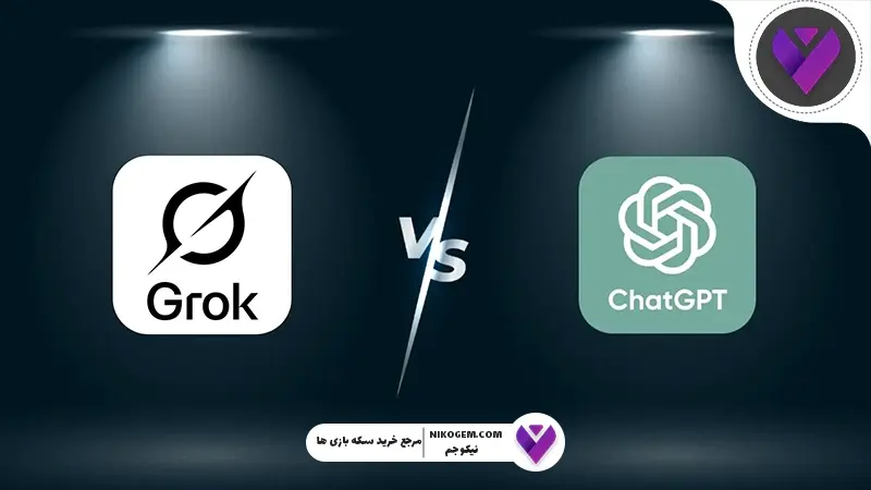 هوش مصنوعی Grok