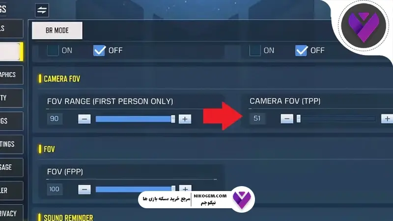 فست موومنت کالاف