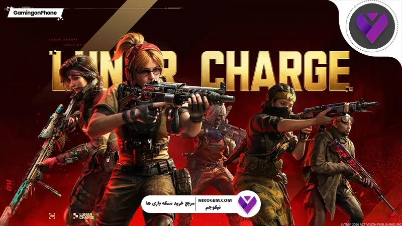 Forged in Ruin کالاف