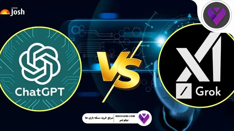 هوش مصنوعی Grok