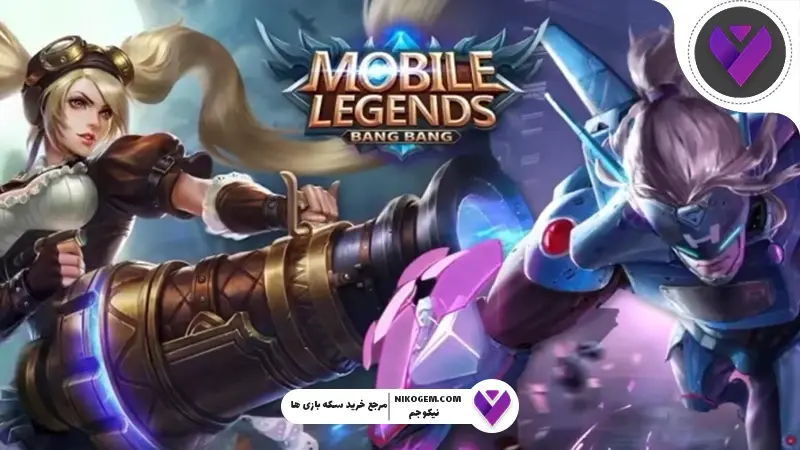 براول مود موبایل لجندز