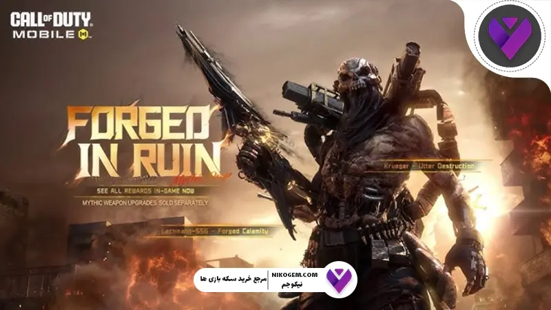 Forged in Ruin کالاف
