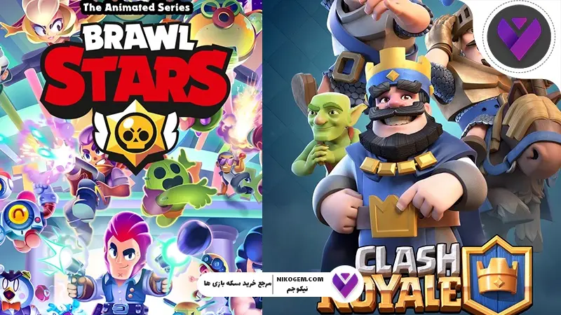 آپدیت کلش رویال و براول استارز