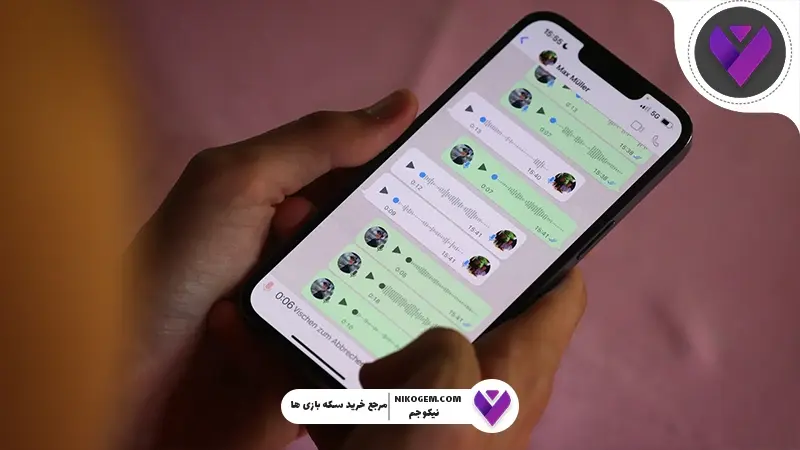 پیام های حذف شده واتساپ