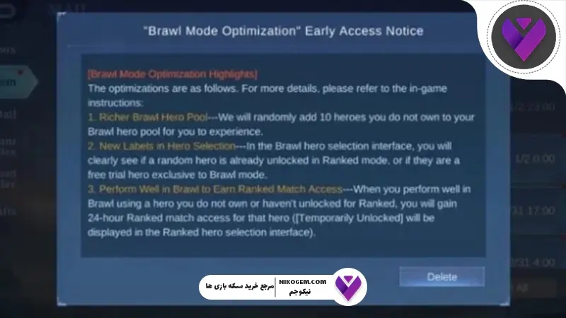 براول مود موبایل لجندز