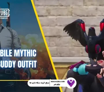 Falcon Buddy پابجی