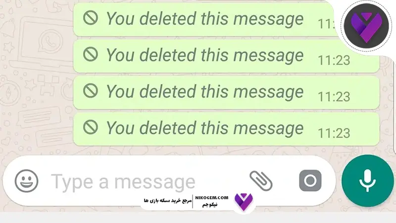 پیام های حذف شده واتساپ