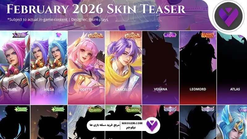 براول مود موبایل لجندز