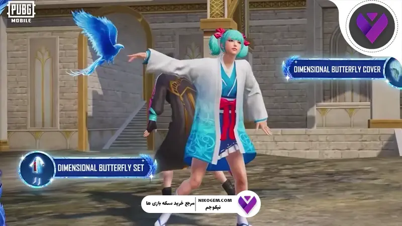 Falcon Buddy پابجی