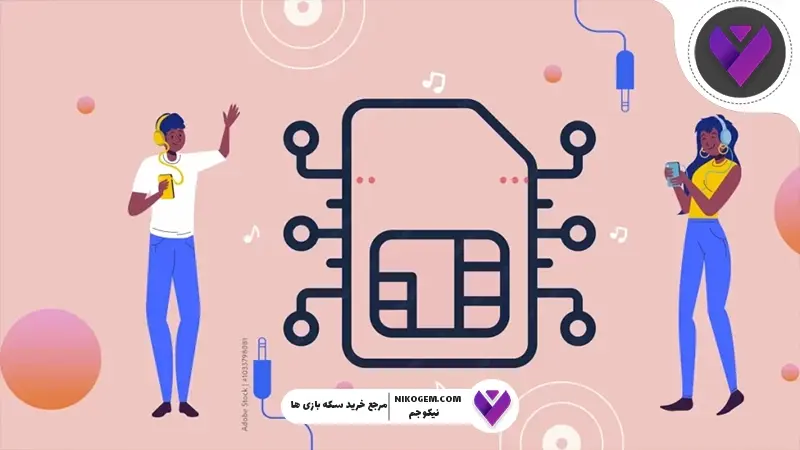 شماره مجازی