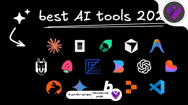 هوش مصنوعی برای برنامه نویسی