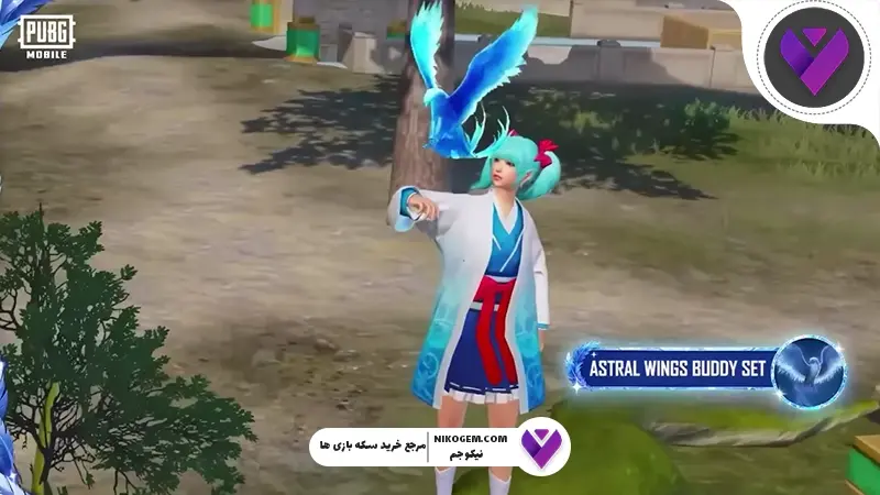 Falcon Buddy پابجی