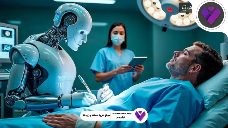 هوش مصنوعی پزشکی