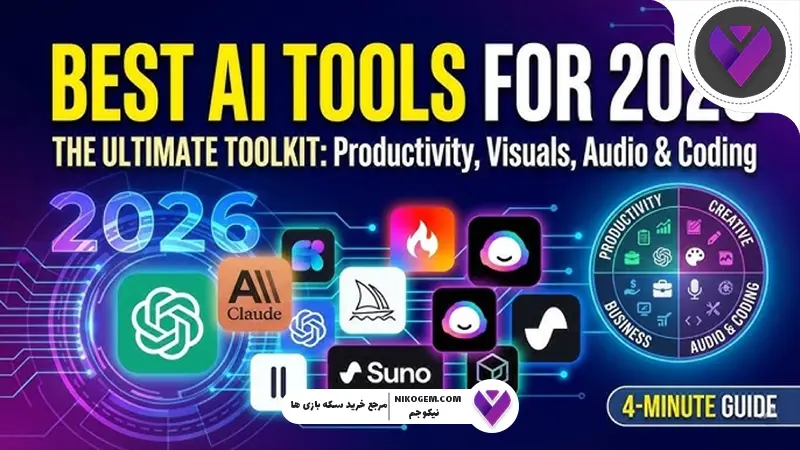 هوش مصنوعی برای برنامه نویسی