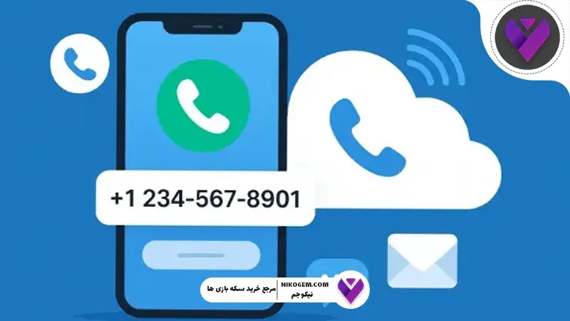 شماره مجازی