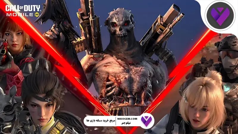 گردونه‌های شانس کالاف