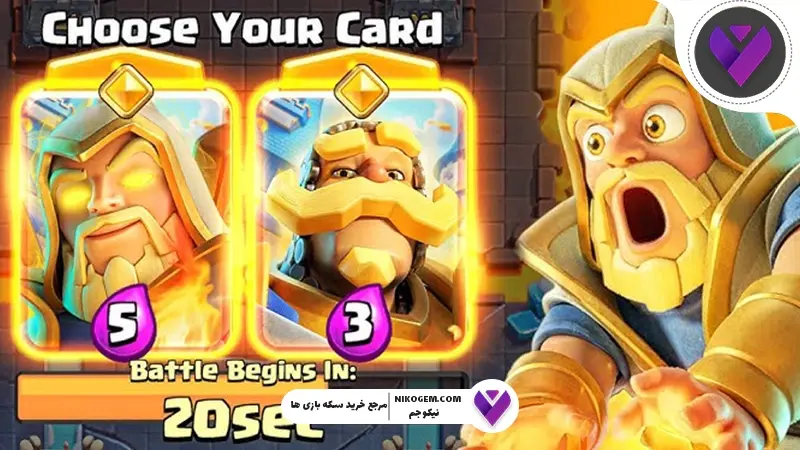 Hero Wizard در کلش رویال