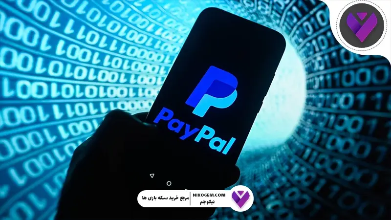 اکانت پی پال