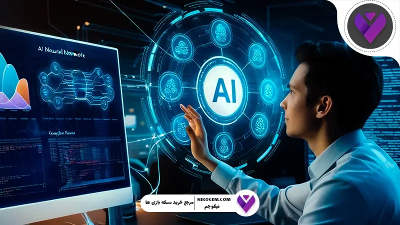 هوش مصنوعی برای برنامه نویسی